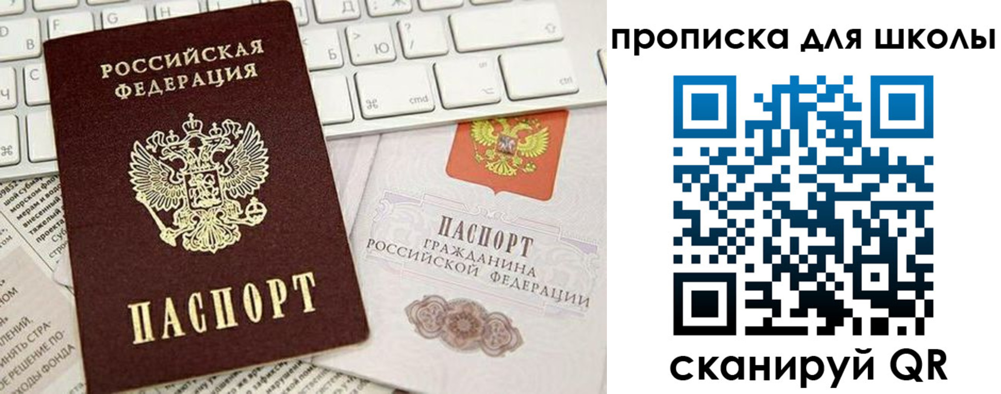 прописка иностранных граждан в Мегионе