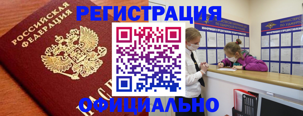 найти адрес прописки в Мегионе