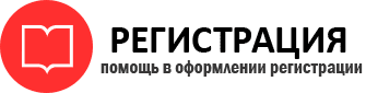 прописка в Мегионе id905110